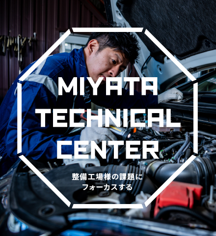 MIYATA TECHNICAL CENTER