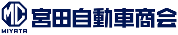 宮田自動車商会